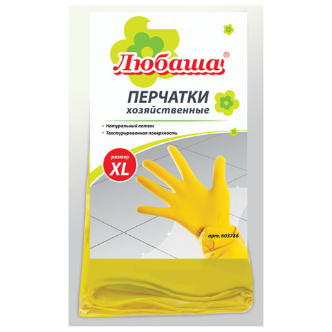 Перчатки хозяйственные латексные ЛЮБАША ЭКОНОМ, МНОГОРАЗОВЫЕ, хлопчатобумажное напыление, размер XL (очень большой), 603786 по низкой цене оптом Краснодар, Москва, Уфа, Казань, Барнаул, Владивосток, Хабаровск, Сахалин, Красноярск, Екатеренбург, 