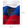 Обложка для паспорта, ПВХ, триколор, STAFF, 237581 по низкой цене оптом 