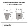Мешки для мусора 30 л, черные, в рулоне 20 шт., особо прочные, ПВД 20 мкм, 50х60 см, LAIMA, 605330 по низкой цене оптом 