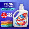 Гель для стирки для всех типов тканей, 4л PERKLIN SUPER COLOR, 609779 по низкой цене оптом 
