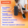 Валик массажный для йоги и фитнеса 26*8 см, EVA, черный, с выступами, DASWERK, 680021 по низкой цене оптом 