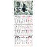 Календарь квартальный 2026г, 3 блока 3 гребня бегунок, мелованная бумага, BRAUBERG, Символ год 2, 116791 по низкой цене оптом 