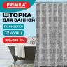Шторка для ванной EVA, 180х200см, кольца в комплекте, СЕРАЯ ЛЕДЯНАЯ СВЕЖЕСТЬ, PRIMILA, 700101 по низкой цене оптом Шторка для ванной EVA, 180х200см, кольца в комплекте, СЕРАЯ ЛЕДЯНАЯ СВЕЖЕСТЬ, PRIMILA, 700101 по низкой цене оптом