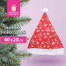 Колпак новогодний 40х28 см, красный с серебристым узором, ЗОЛОТАЯ СКАЗКА, 592006 по низкой цене оптом 