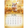 Календарь-планер настенный перекидной на 2026г, 12 листов, 30х21,3см, Милая лошадка, BRAUBERG, 116951 по низкой цене оптом Календарь-планер настенный перекидной на 2026г, 12 листов, 30х21,3см, Милая лошадка, BRAUBERG, 116951 по низкой цене оптом