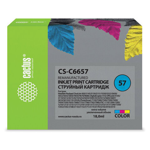 Картридж струйный CACTUS (CS-C6657) для HP Deskjet 5150/5550/5600/5850, цветной по низкой цене оптом 