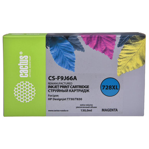 Картридж струйный CACTUS (CS-F9J66A) для HP DesignJet T730/T830, пурпурный по низкой цене оптом 