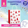 Пакет подарочный КОМПЛЕКТ 10 штук новогодний 26x13x32см, "Winter Kraft", ЗОЛОТАЯ СКАЗКА, 591960 по низкой цене оптом Краснодар, Москва, Уфа, Казань, Барнаул, Владивосток, Хабаровск, Сахалин, Красноярск, Екатеренбург, 
