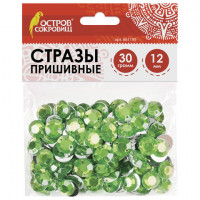 Стразы для творчества "Круглые", салатовый, 12 мм, 30 грамм, ОСТРОВ СОКРОВИЩ, 661195