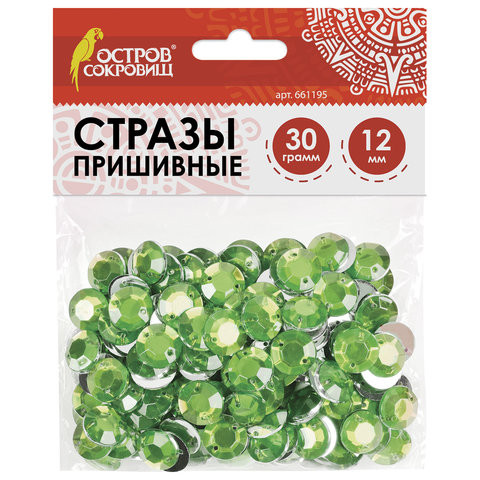 Стразы для творчества "Круглые", салатовый, 12 мм, 30 грамм, ОСТРОВ СОКРОВИЩ, 661195 по низкой цене оптом 