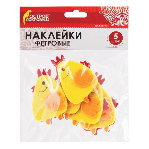 Наклейки из фетра "Цыплята", 5 шт., ОСТРОВ СОКРОВИЩ, 661497 по низкой цене оптом 