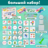 Аквамозаика, 30 цветов, 3000 бусин, в колорбоксе, ЮНЛАНДИЯ, 663780 по низкой цене оптом 