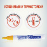 Маркер-краска "Yellow\Желтая" PM-08 4мм MunHwa (12/576) по низкой цене оптом Краснодар, Москва, Уфа, Казань, Барнаул, Владивосток, Хабаровск, Сахалин, Красноярск, Екатеренбург, 