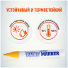 Маркер-краска "Yellow\Желтая" PM-08 4мм MunHwa (12/576) по низкой цене оптом Краснодар, Москва, Уфа, Казань, Барнаул, Владивосток, Хабаровск, Сахалин, Красноярск, Екатеренбург, 