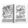 Книжка-раскраска А4, 8 л., HATBER, Сказка за сказкой, "Илья Муромец", 8Р4 11489, R007281 по низкой цене оптом 
