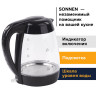 Чайник SONNEN KT-200BK, 1,7 л, 2200 Вт, закрытый нагревательный элемент, стекло, подсветка, черный, 451709 по низкой цене оптом Краснодар, Москва, Уфа, Казань, Барнаул, Владивосток, Хабаровск, Сахалин, Красноярск, Екатеренбург, 