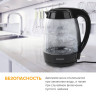 Чайник SONNEN KT-200BK, 1,7 л, 2200 Вт, закрытый нагревательный элемент, стекло, подсветка, черный, 451709 по низкой цене оптом Краснодар, Москва, Уфа, Казань, Барнаул, Владивосток, Хабаровск, Сахалин, Красноярск, Екатеренбург, 
