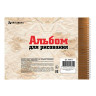 Альбом для рисования, А4, 32 л., гребень, обложка картон, BRAUBERG ЭКО, 205х290 мм, "Мотоциклы" (1 вид), 105073 по низкой цене оптом 