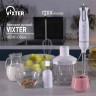 Блендер погружной 3в1 VIXTER HBW-0864, 750Вт, 2 скорости, TURBO, 3 насадки, белый по низкой цене оптом 