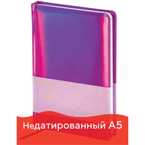Ежедневник недатированный А5 138х213 мм BRAUBERG "Holiday" под кожу, 136 л., фиолетовый, 111671 по низкой цене оптом 