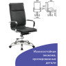 Кресло офисное BRABIX "Cube EX-523", экокожа, хром, черное, 531946 по низкой цене оптом 