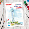 Папка для акварели А4, 20 л., 180 г/м2, индивидуальная упаковка, ПИФАГОР, 114300 по низкой цене оптом 