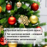 Ель новогодняя искусственная "Christmas Beauty" 150 см, литой ПЭТ+ПВХ, зеленая, ЗОЛОТАЯ СКАЗКА, 591312 по низкой цене оптом 