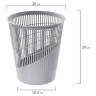 Корзина для бумаг, 11 л, сетчатая, серая, BRAUBERG, 230442 по низкой цене оптом 