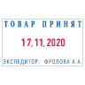 Датер самонаборный металлический, 2 строки+дата, оттиск 41х24 мм, сине-красный, TRODAT 5435BANK, касса в комплекте, 62165 по низкой цене оптом 