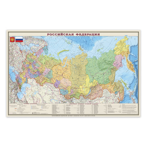 Карта настенная "Россия. Политико-административная", М-1:4 млн, размер 197х130 см, ламинированная, на рейках, тубус, 715 по низкой цене оптом 