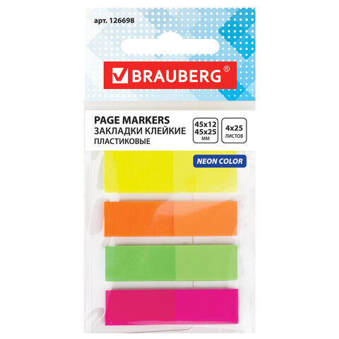Закладки клейкие BRAUBERG НЕОНОВЫЕ, пластиковые, 3 цвета х 45х12 мм + 1 цвет х 45х26 мм, по 25 листов, 126698 по низкой цене оптом 