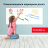 Доска-панель маркерная самоклеящаяся, белая в рулоне (45х100 см), BRAUBERG, 236470 по низкой цене оптом 