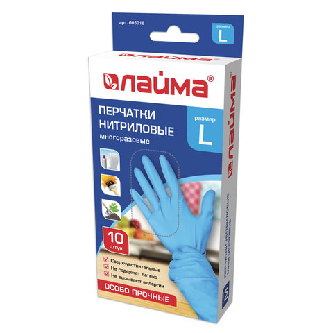 Перчатки нитриловые многоразовые ОСОБО ПРОЧНЫЕ, 5 пар (10 шт.), L (большой), голубые, LAIMA, 605018 по низкой цене оптом 