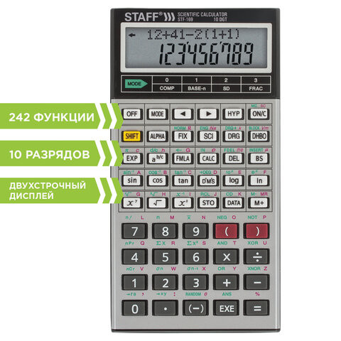 Калькулятор инженерный двухстрочный STAFF STF-169 (143х78 мм), 242 функции, 10+2 разрядов, 250138 по низкой цене оптом 