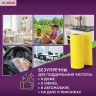 Салфетки универсальные в рулоне 30 шт., 18х25 см, вискоза (ИПП), 80 г/м2, желтые, LAIMA, 605493 по низкой цене оптом 