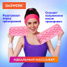 Валик массажный для йоги и фитнеса, 33*14 см, EVA, розовый, с выступами, DASWERK, 680022 по низкой цене оптом 