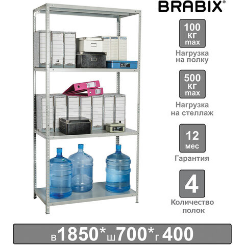 Стеллаж металлический BRABIX "MS-185/40/70-4", 1850х700х400 мм, 4 полки, 291103, S241BR354402 по низкой цене оптом 