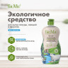 Средство для мытья посуды, овощей и фруктов 450мл BIOMIO "Без запаха", ш/к 04376, 508.04086.1801 по низкой цене оптом 