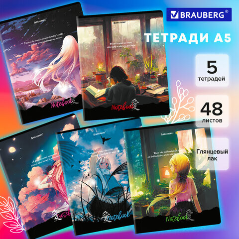 Тетради ДЭК А5 48 л. КОМПЛЕКТ 5 шт., BRAUBERG скоба, клетка, глянцевый лак, "Anime Dreams", 404674 по низкой цене оптом Тетради ДЭК А5 48 л. КОМПЛЕКТ 5 шт., BRAUBERG скоба, клетка, глянцевый лак, "Anime Dreams", 404674 по низкой цене оптом