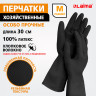 Перчатки МНОГОРАЗОВЫЕ латексные с ХЛОПКОВЫМ ВОЛОКНОМ, ОСОБО ПРОЧНЫЕ, размер 7-8, M (средний), черные, LAIMA, 700534 по низкой цене оптом 