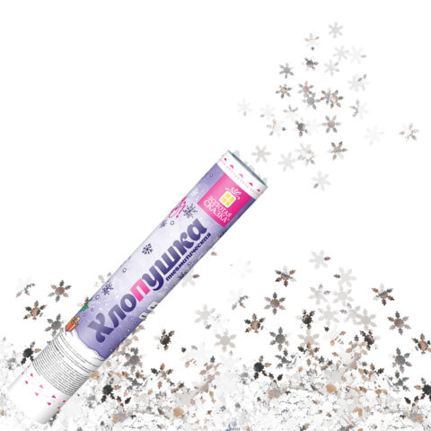 Хлопушка пневматическая 30 см "Снежинки", фольга, серебро, ЗОЛОТАЯ СКАЗКА, 592460 по низкой цене оптом Хлопушка пневматическая 30 см "Снежинки", фольга, серебро, ЗОЛОТАЯ СКАЗКА, 592460 по низкой цене оптом