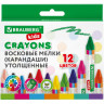 Восковые мелки утолщенные BRAUBERG KIDS, НАБОР 12 цветов, 271695 по низкой цене оптом 