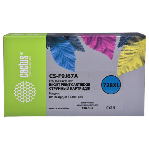 Картридж струйный CACTUS (CS-F9J67A) для HP DesignJet T730/T830, голубой по низкой цене оптом 