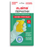 Перчатки МНОГОРАЗОВЫЕ латексные с АРОМАТОМ АЛОЭ, хлопковое напыление, ОСОБО ПРОЧНЫЕ, размер 7-8, M (средний), зеленые, LAIMA, 700545 по низкой цене оптом Перчатки МНОГОРАЗОВЫЕ латексные с АРОМАТОМ АЛОЭ, хлопковое напыление, ОСОБО ПРОЧНЫЕ, размер 7-8, M (средний), зеленые, LAIMA, 700545 по низкой цене оптом