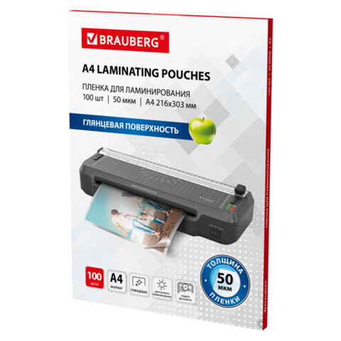 Пленки-заготовки для ламинирования УЛЬТРАТОНКИЕ А4, КОМПЛЕКТ 100 шт., 50 мкм, BRAUBERG, 533116 по низкой цене оптом Пленки-заготовки для ламинирования УЛЬТРАТОНКИЕ А4, КОМПЛЕКТ 100 шт., 50 мкм, BRAUBERG, 533116 по низкой цене оптом