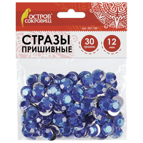 Стразы для творчества "Круглые", синие, 12 мм, 30 грамм, ОСТРОВ СОКРОВИЩ, 661196 по низкой цене оптом 