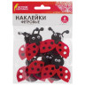 Наклейки из фетра "Божьи коровки", 6 шт., ассорти, ОСТРОВ СОКРОВИЩ, 661498 по низкой цене оптом 