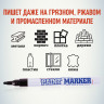 Маркер-краска Slim "Black\Черная" SPM-01 2мм MunHwa (12/576) по низкой цене оптом Краснодар, Москва, Уфа, Казань, Барнаул, Владивосток, Хабаровск, Сахалин, Красноярск, Екатеренбург, 