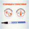 Маркер-краска Slim "Black\Черная" SPM-01 2мм MunHwa (12/576) по низкой цене оптом Краснодар, Москва, Уфа, Казань, Барнаул, Владивосток, Хабаровск, Сахалин, Красноярск, Екатеренбург, 