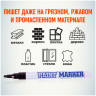 Маркер-краска Slim "Black\Черная" SPM-01 2мм MunHwa (12/576) по низкой цене оптом Краснодар, Москва, Уфа, Казань, Барнаул, Владивосток, Хабаровск, Сахалин, Красноярск, Екатеренбург, 
